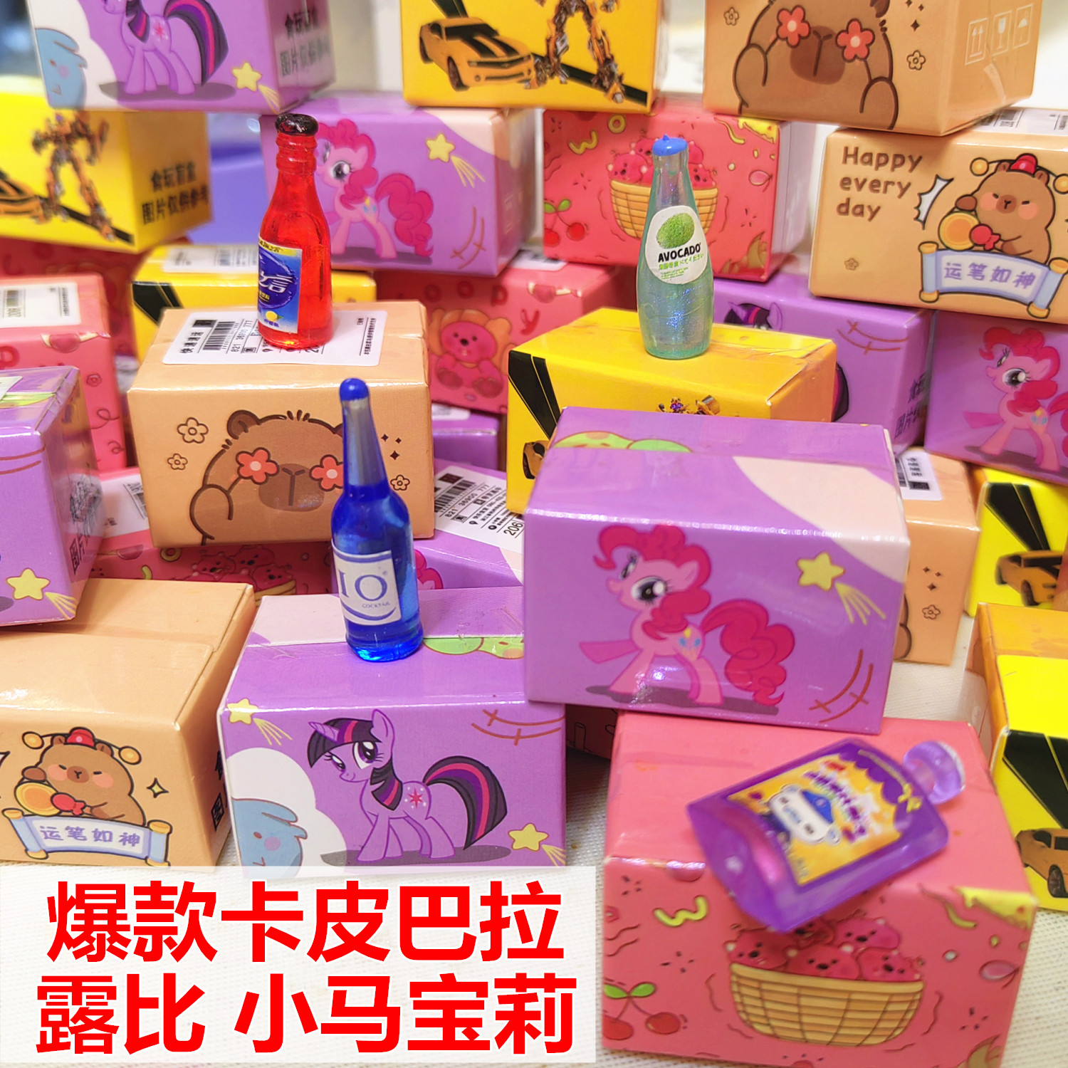 迷你小纸箱盒SF微缩场景摆件模型立体动物树脂超市玩具盲袋盲盒