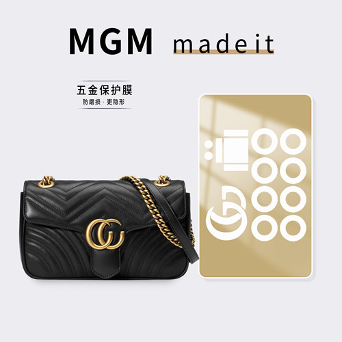 适用古驰Gucci Marmont22/26马蒙包五金保护贴膜「防磨损更隐形」
