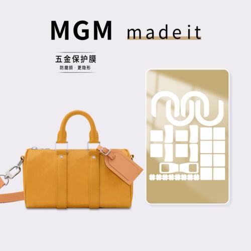 适用LV KEEPALL 25 手袋发财黄26新款男包防磨损刮痕划伤保护贴膜