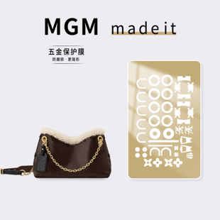 适用LV CARRYALL BB 手袋25ski滑雪冬季限定毛绒绒包奢侈品保护膜