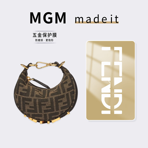 Fendigraphy月亮包五金贴膜