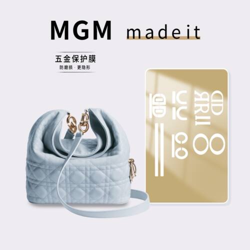 适用于DIOR迪奥hobo小号toujours手袋包奢侈品防磨损保护金属贴膜