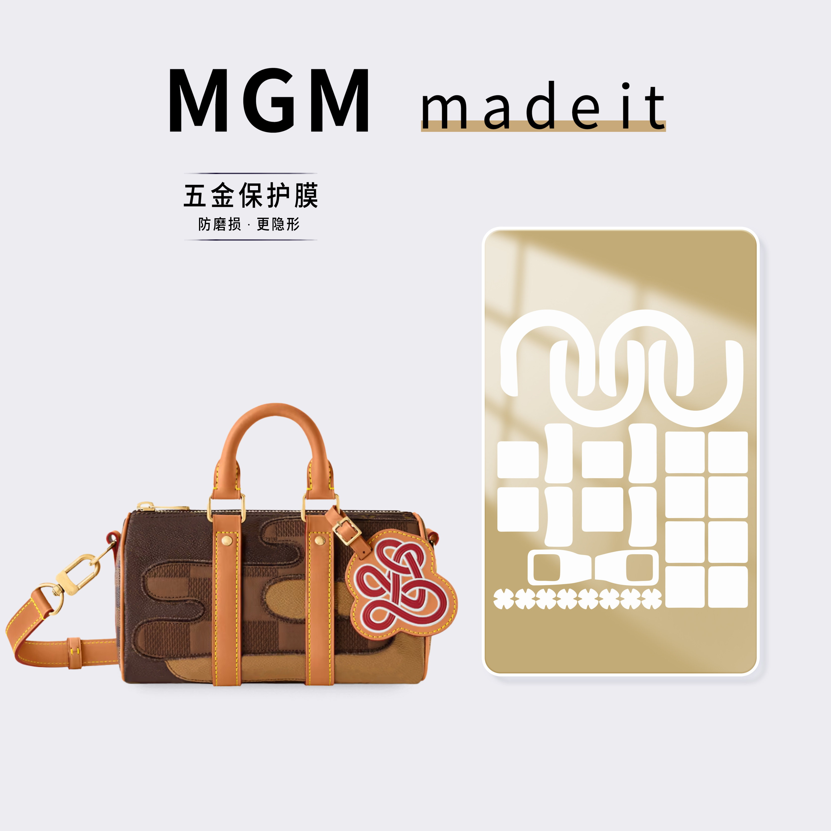 适用LV KEEPALL 25 手袋ingo联名秀款拼皮老花男包