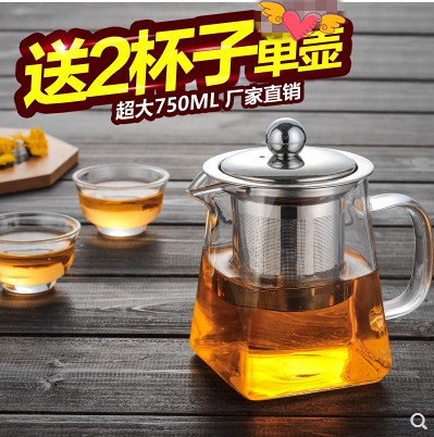 透明四方功夫茶具不锈钢套装包邮