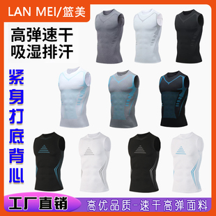 紧身运动背心无袖 印花打底坎肩健身衣男篮球训练服高弹速干吸汗