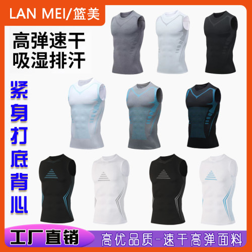 紧身运动背心无袖印花打底坎肩