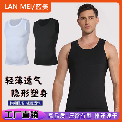 透气速干压缩紧身无袖背心打底衫