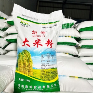 纯大米粉50斤商用家用无添加优质细米粉食品膨化糕点原料籼米粉