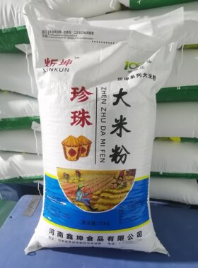 大米粉50斤商用家用优质米粉无添加大米粉膨化糕点食品原料袋装