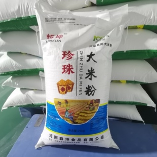 大米粉50斤商用家用优质米粉无添加大米粉膨化糕点食品原料袋装