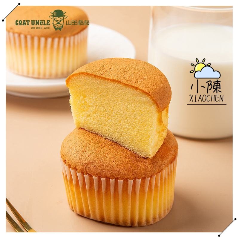 山羊叔叔梨花土鸡蛋糕458g*1箱营养早餐代餐面包鸡蛋糕点心零食品,零食/坚果/特产,传统西式糕点,淘宝优惠券,粉丝福利购,淘宝优惠卷