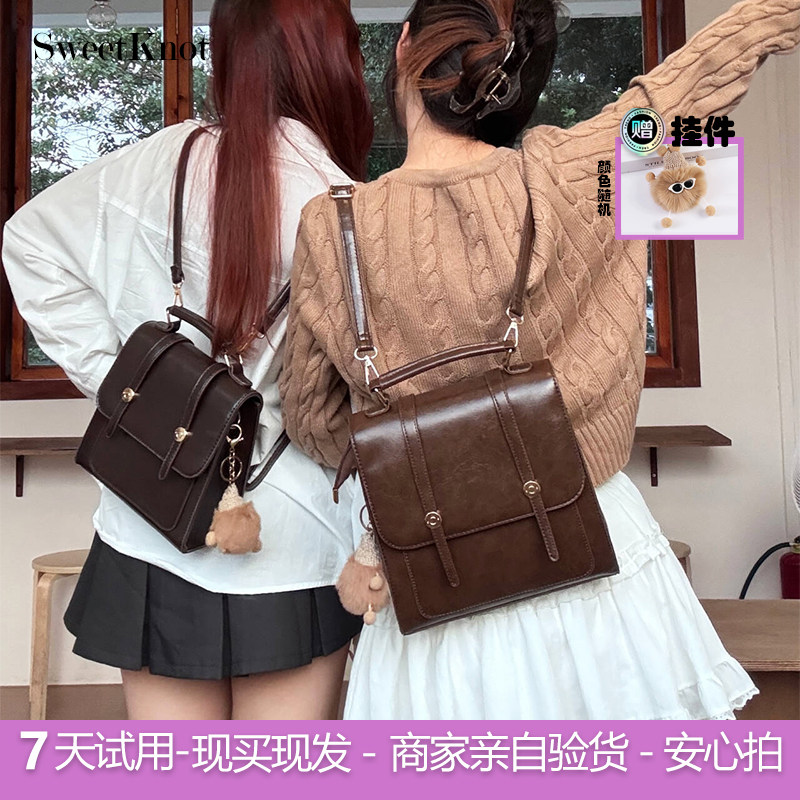 英伦风双肩包学院风小众背包女小型生日礼物大学生书包简约时尚款