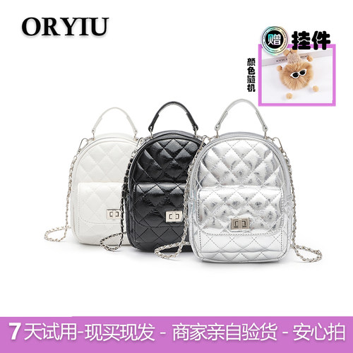 菱格链条双肩包女休闲时尚小香风