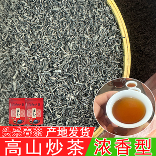 新茶高山炒茶芯浓香型耐泡型大洋炒茶叶散装揭西坪上炒茶手工炒茶