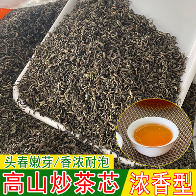 潮汕特产揭阳炒茶八乡绿茶坪上炒