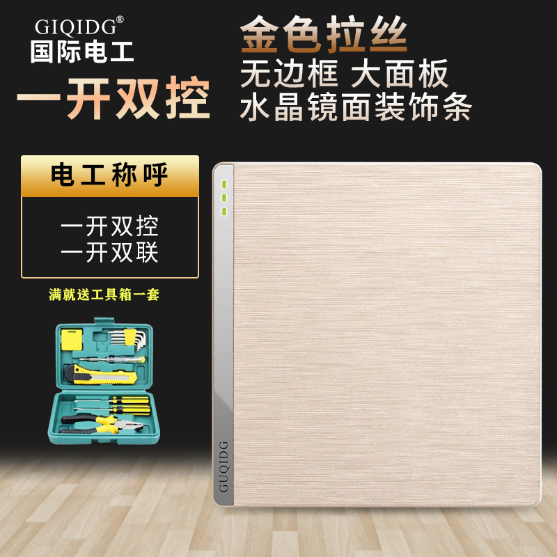 86 Switch socket panel Wall Power switch Champagne Gold Double control household Electric light switchin the Electronic/Electrician , Switch , Dual control switch  category - from Buy2taobao.com to provide professional Taobao agent buy service