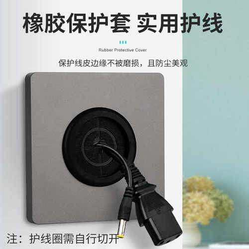 带出线孔粘贴86型盖板