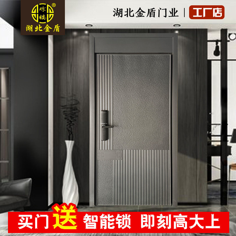 高端现代防盗门网红简约防爆铸铝门单门子母门防盗门入户门包安装