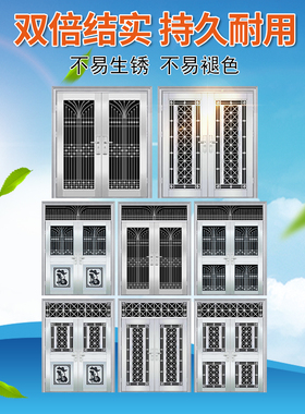 定制纯304特厚不锈钢对开门防嗮门乡村双开不锈钢防盗安全进户门