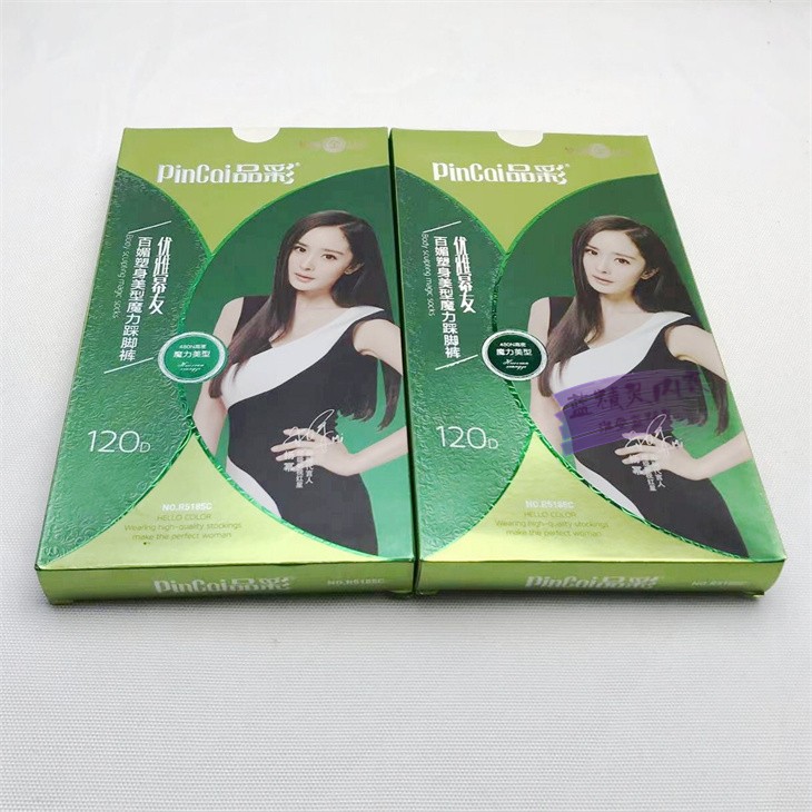 清仓特价 春秋款正品5185C 120D塑身美型魔力踩脚裤袜 丝袜