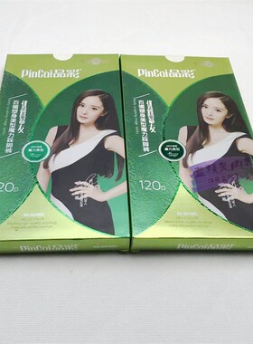 清仓特价 春秋款正品5185C 120D塑身美型魔力踩脚裤袜 丝袜