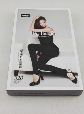 两件包邮 正品娜娇婷GD7809 320D超大版竹炭踩脚打底裤