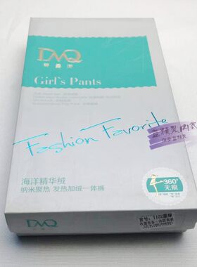 包邮 正品蒂曼琦1102 收腹竖条显瘦加绒加厚踩脚打底裤 280克