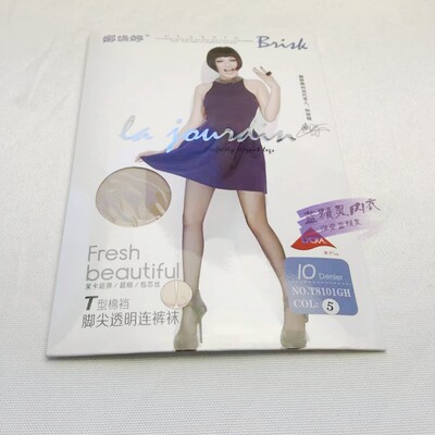清仓特价 娜娇婷T8101GH 10D莱卡超弹超细T型棉裆脚尖透明连裤袜