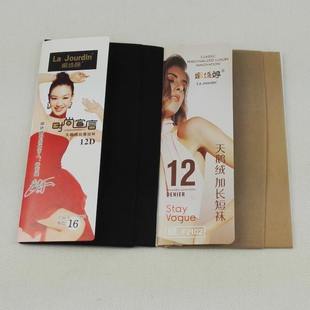 清仓特价 正品娜娇婷F2102 12D天鹅绒丝簿加长短丝袜（六双标价）