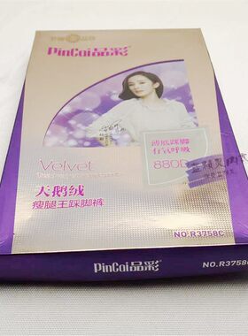 包邮  3758C 880D天鹅绒瘦腿王簿底踩脚裤袜 打底丝袜
