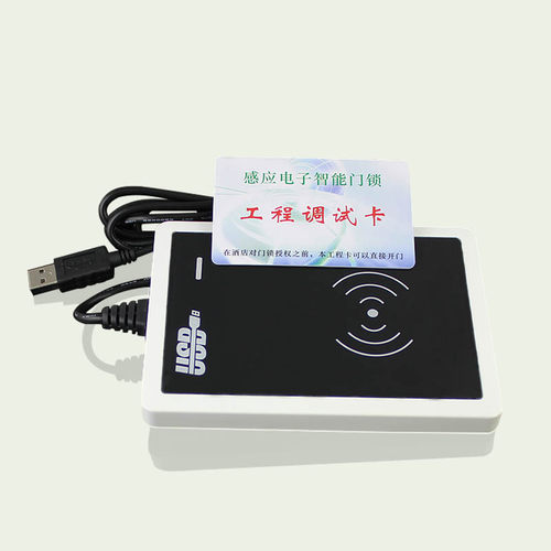 戈得专用酒店锁宾馆锁感应锁