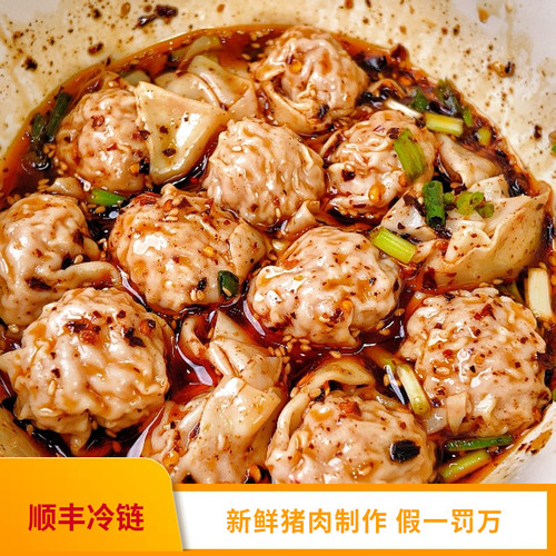 豪半天手工皮蛋鲜肉馄饨