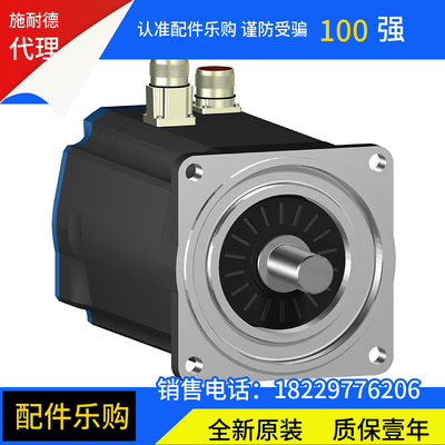 施耐德电机SH31003P01A2000/SH31002P01A2000新品全新原装现货