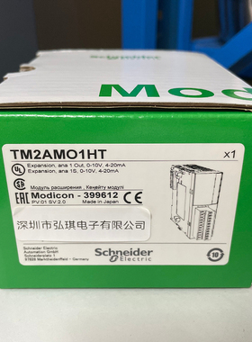 TM2AMO1HT施耐德模拟输入/输出模块全新原装正品现货TM2AM01HT
