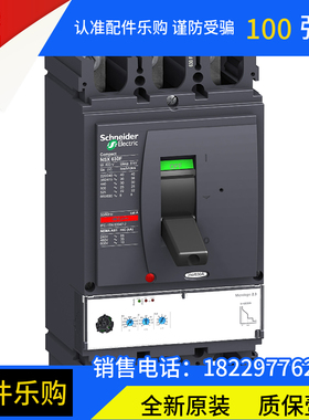 施耐德LV432570/LV432598/LV432578断路器全新原装正品现货