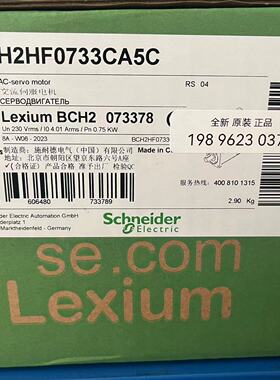 施耐德伺服电机BCH2LF0733CA5CBCH2HF0733CA5C BCH2LF0733CF5C/HF