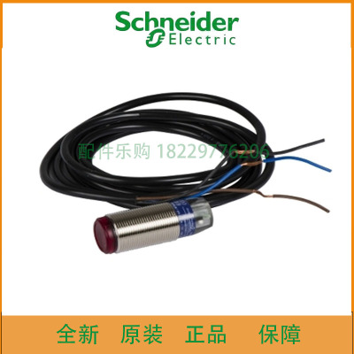 当天发货/施耐德XUM2APSBM8/XUM2APSBM8R光电开关