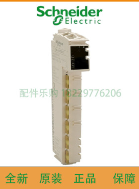 施耐德TM5SDO8TA/TM5SAI4L/TM5SE1SC10005全新原装正品