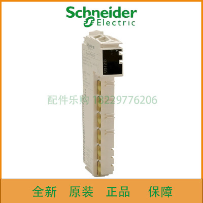 施耐德TM5SDO8TA/TM5SAI4L/TM5SE1SC10005全新原装正品