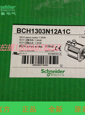 施耐德电机BCH1304N12A1CBCH1303N12A1CLXM23DU20M3X驱动器现货