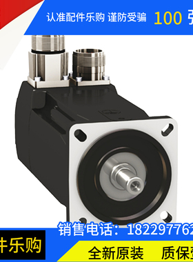 施耐德BSH0552P12F1A伺服电机BSH0552P12F2A全新原装正品质保一年