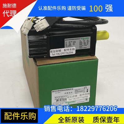 施耐德BCH16HD04330A5C2/BCH16LB01330A5C2/BCH16HF07332A5C2现货
