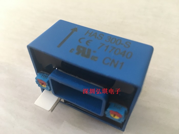 顺丰包邮莱姆电流传感器HAS100-S