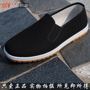 男士 布鞋 休闲鞋 经典 大码 爸爸鞋 耐磨经典 2025新款 3520防滑艾草春款