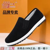 男款 防滑软底黑色老年棉鞋 加绒爸爸鞋 老北京布鞋 保暖父亲鞋 一脚蹬