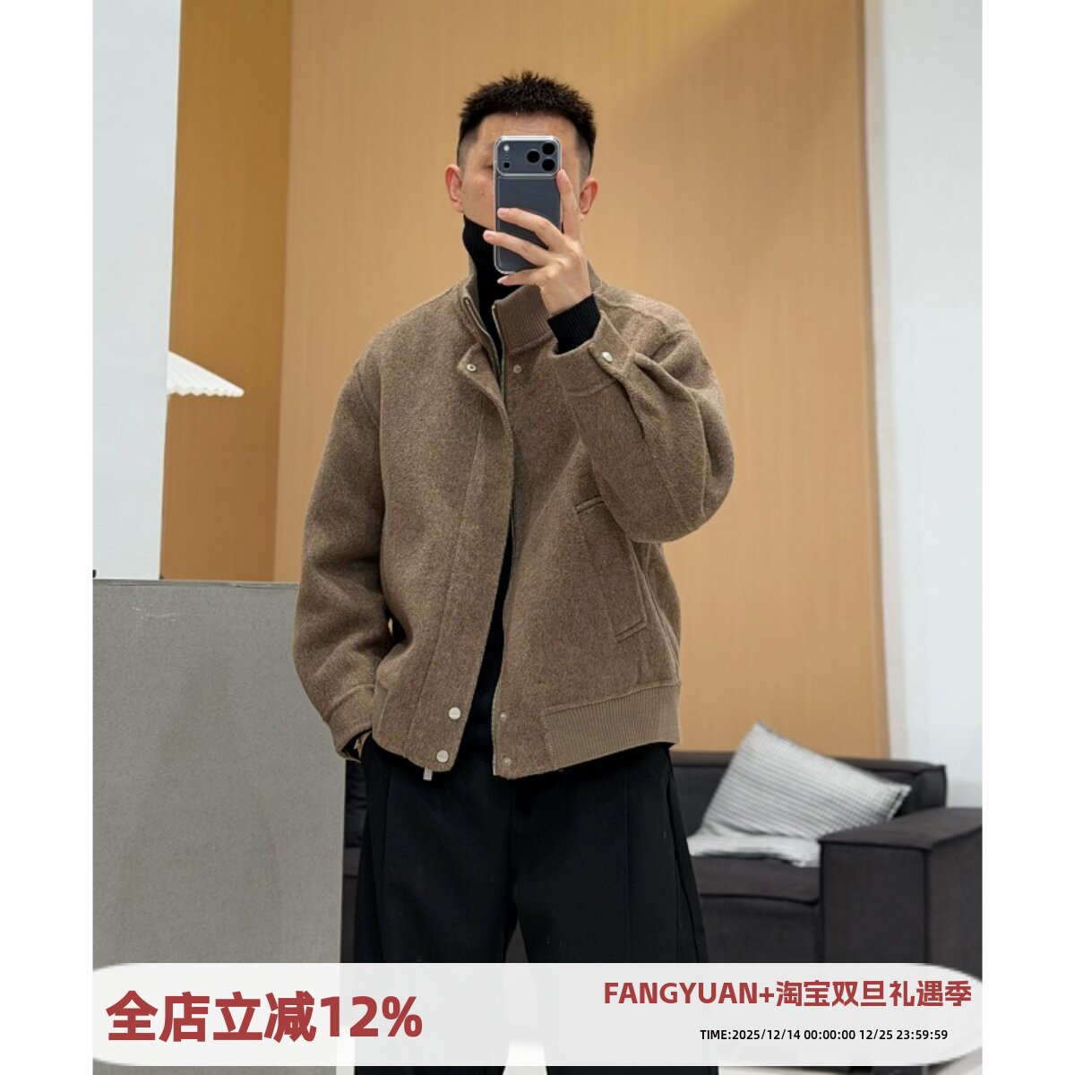 秋冬2025新款毛呢外套外套男款