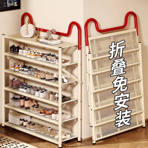 免安装鞋架多层家用门口入户鞋柜