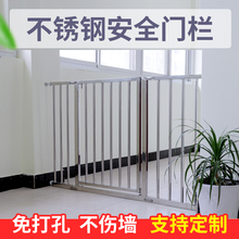 100高门栏儿童防护婴儿楼梯口安全门栏阳台宠物围栏不锈钢免打孔