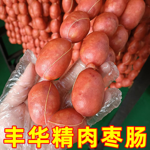 丰华肉枣肠铁岭东北风味