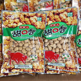 沈阳豆美人香酥脆皮甜口香花生8090童年零食满口香花生米坚果袋装